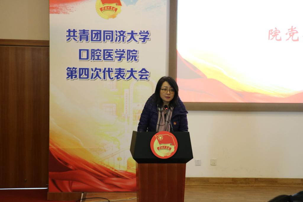 伟德victor1946官网登录口腔医学院党委书记华咏梅讲话